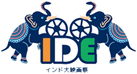 IDE-Logo